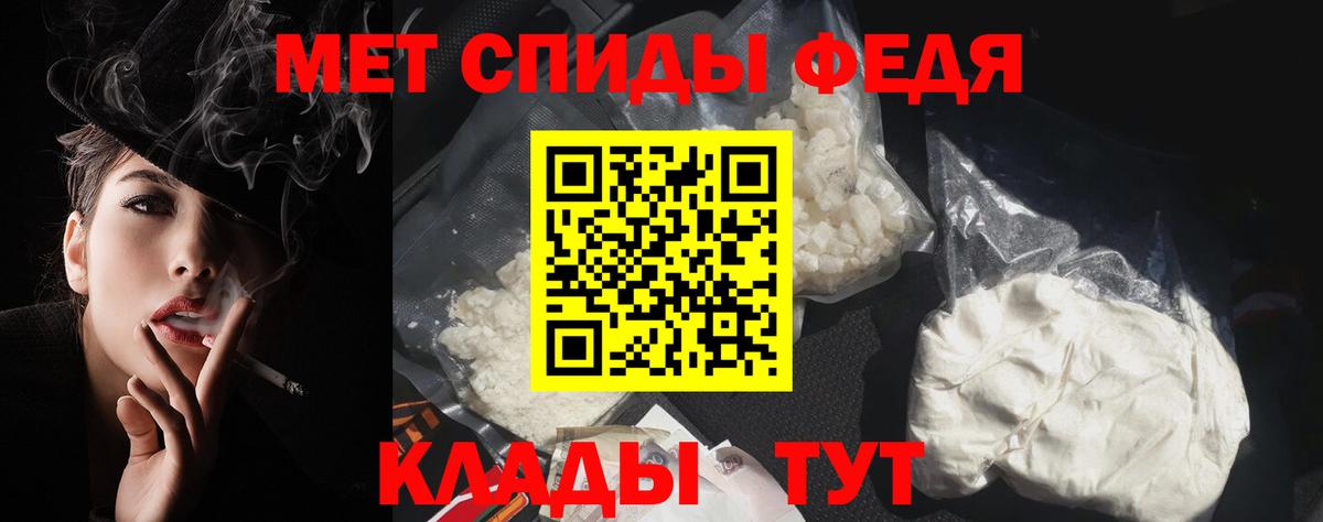 АМФЕТАМИН 98% Москва