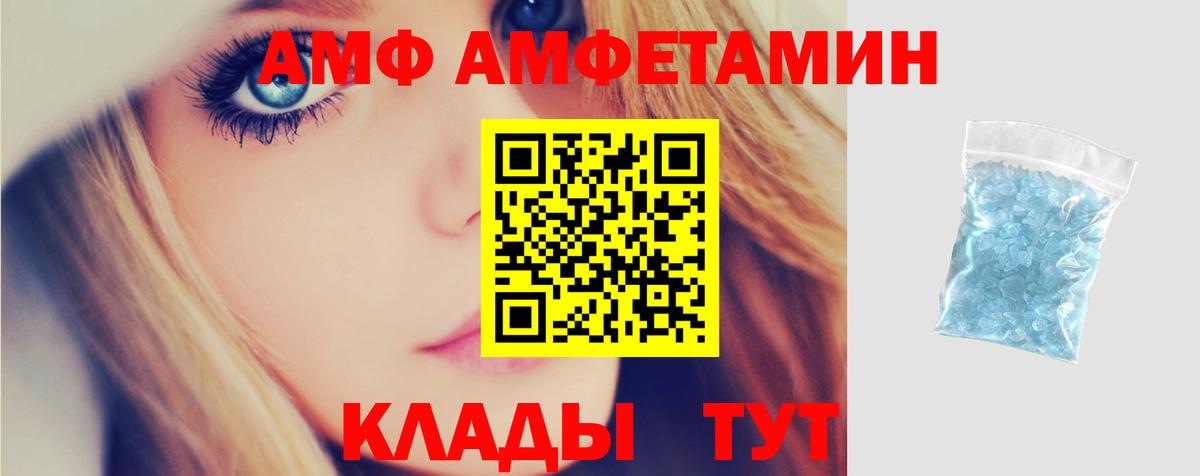 АМФЕТАМИН 98%  АМФ  Москва  АМФЕТАМИН  Вход с VPN 