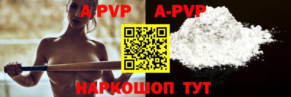 Alfa_PVP СК Москва