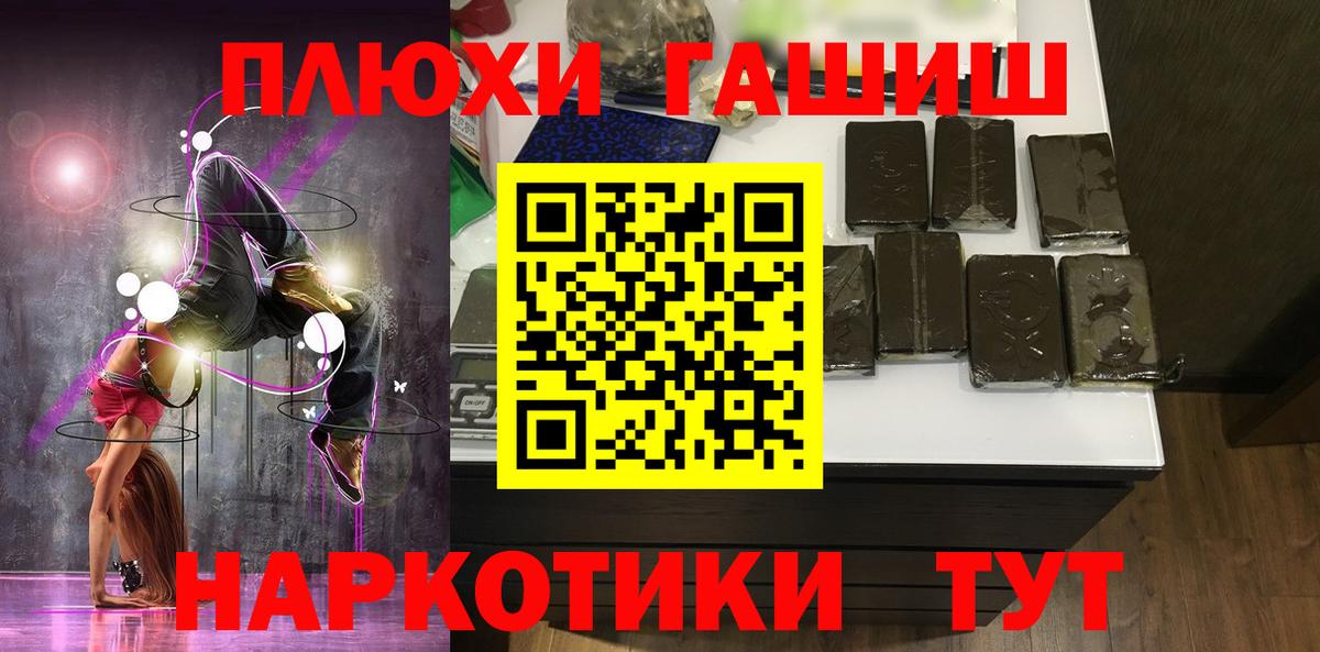 ГАШ VHQ Москва
