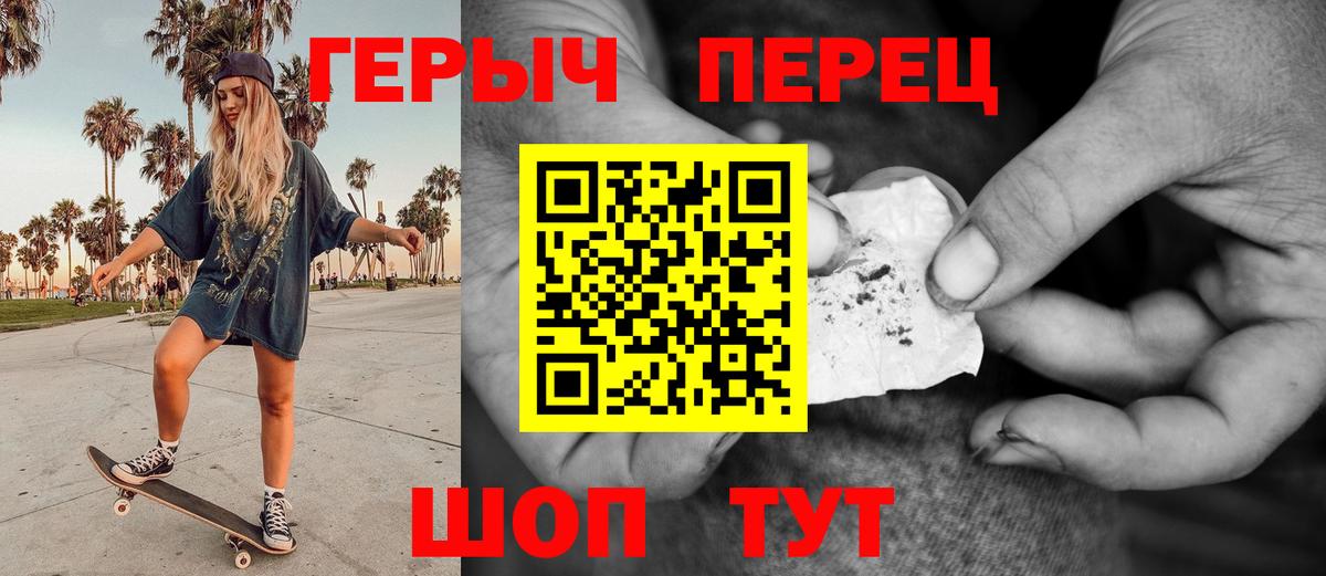 ГЕРОИН афганец Москва