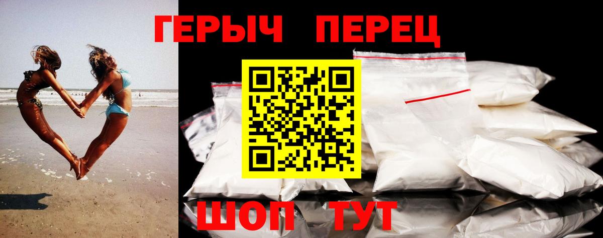 Москва  Героин афганец  Вход с VPN 