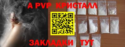 apvp Тулун