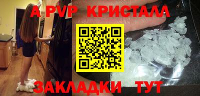 стаф Туймазы