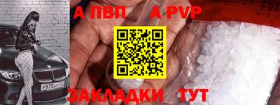 apvp Тулун