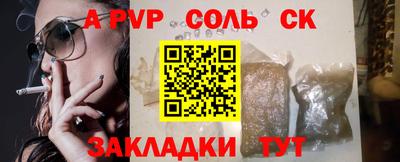 стаф Туймазы