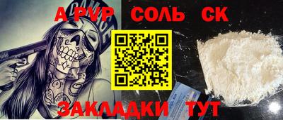 apvp Тулун