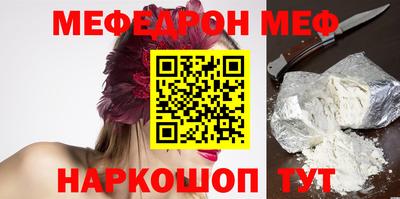 стаф Туймазы