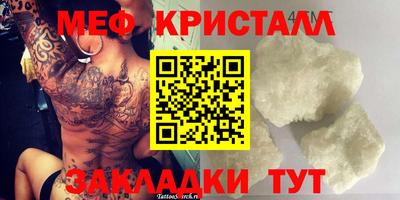 стаф Туймазы