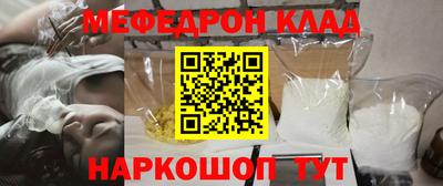 стаф Туймазы