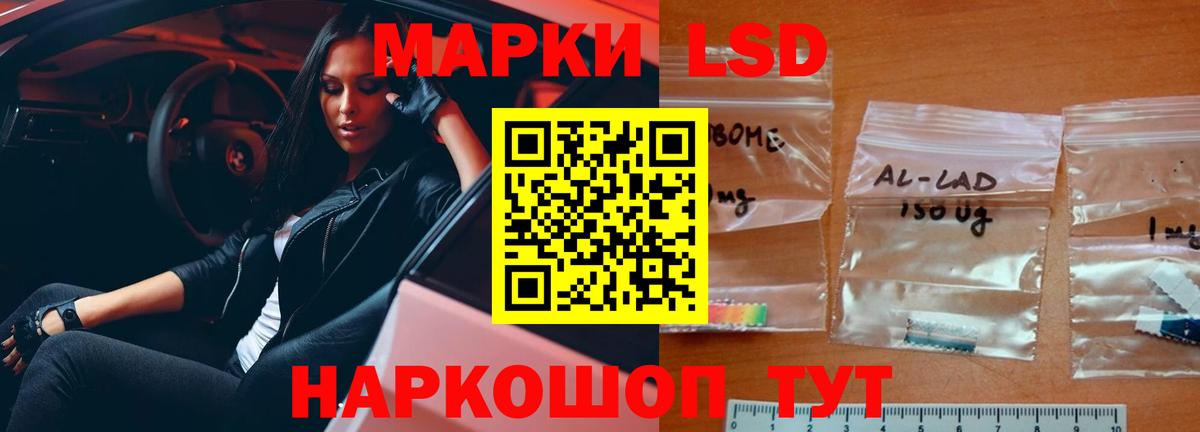 ЛСД экстази ecstasy  ЛСД экстази кислота  Москва  Вход с VPN 