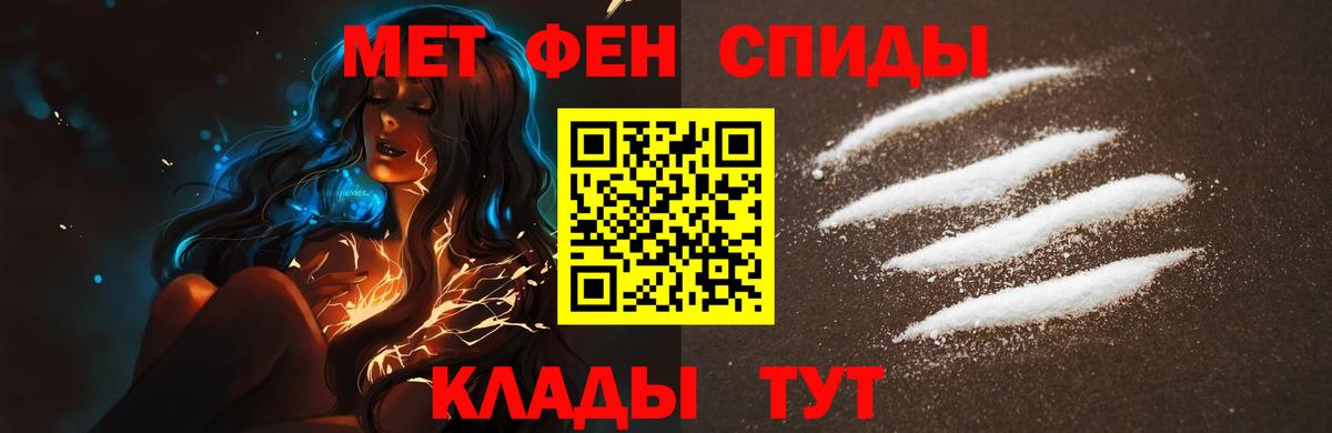 Первитин Декстрометамфетамин 99.9% Москва