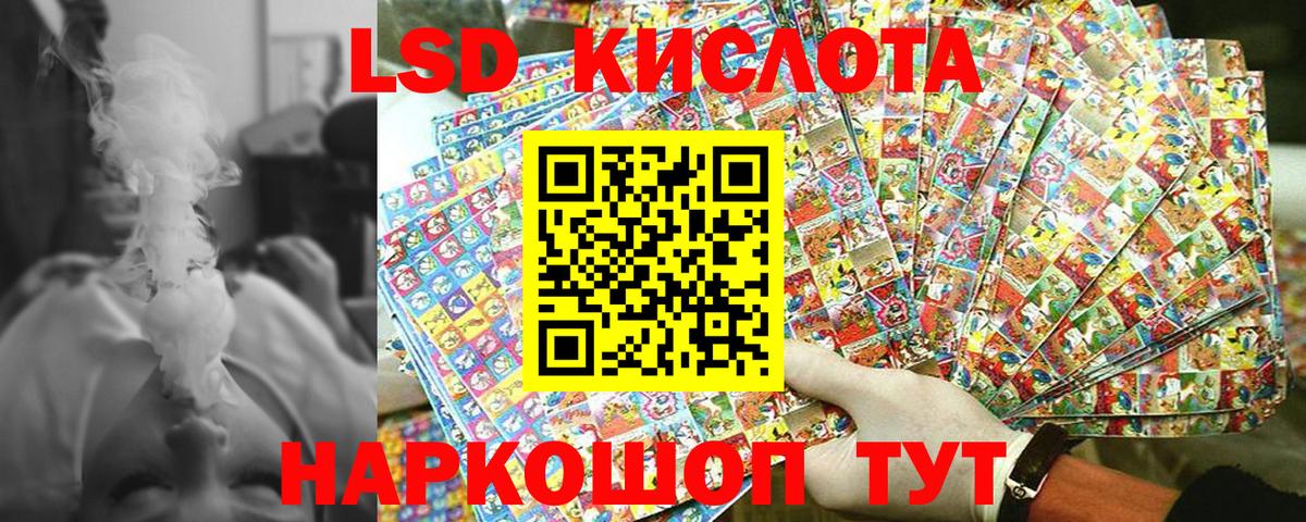 Марки N-bome  Марки N-bome 1,8мг  Москва  Вход с VPN  Марки N-bome 1,8мг 