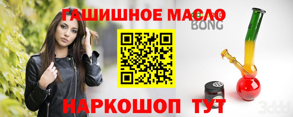 Дистиллят ТГК Wax Москва