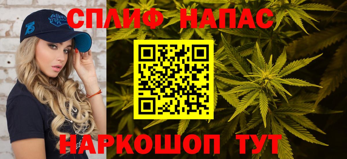 Канабис гибрид Москва
